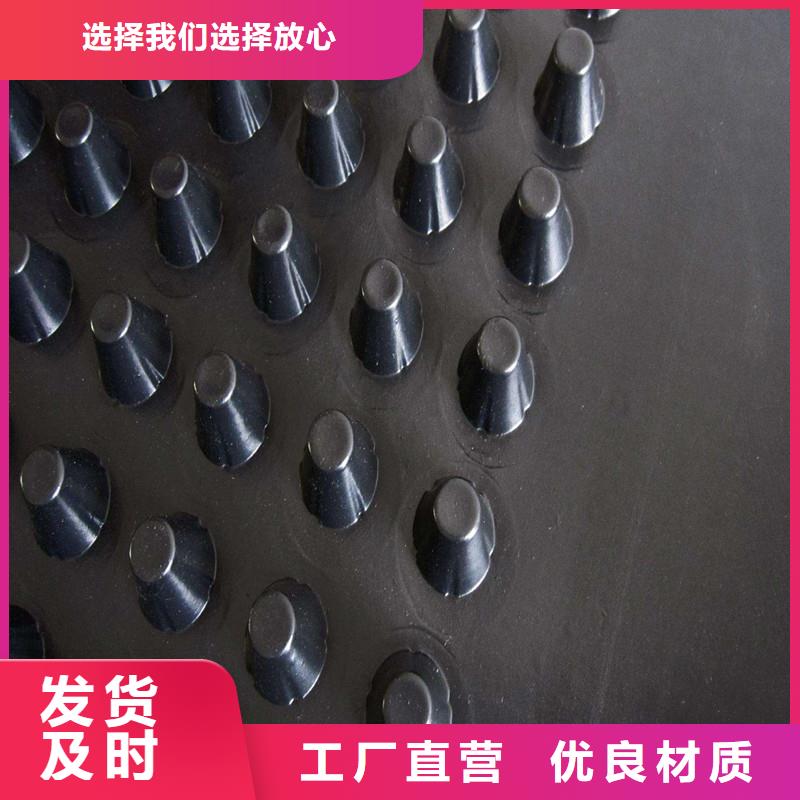 批发排水板的供货商