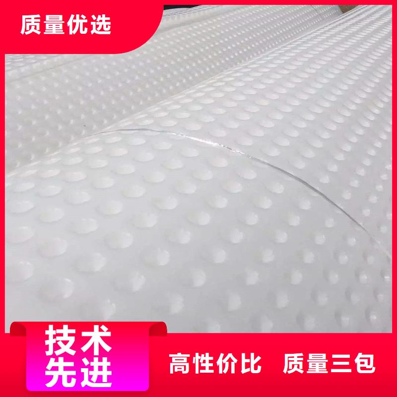 定制排水板的供货商