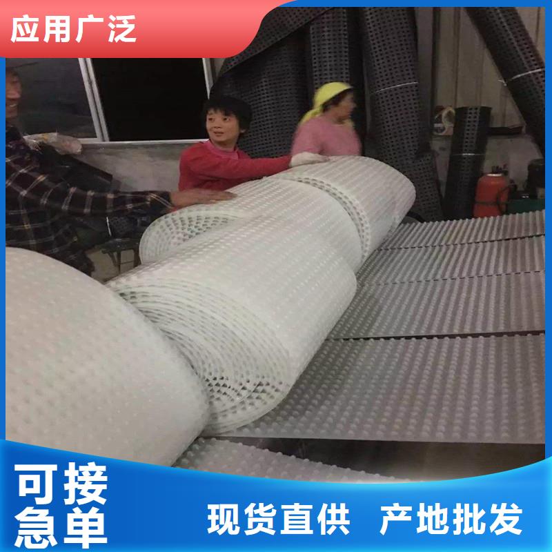 排水板便宜耐用