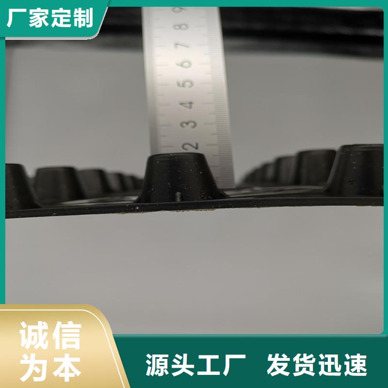欢迎访问##蓄排水板##厂家
