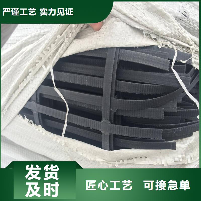 新闻：钢塑土工格栅厂家