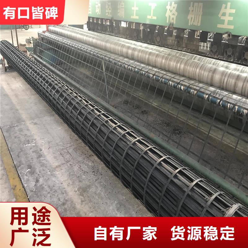 欢迎访问-钢塑土工格栅