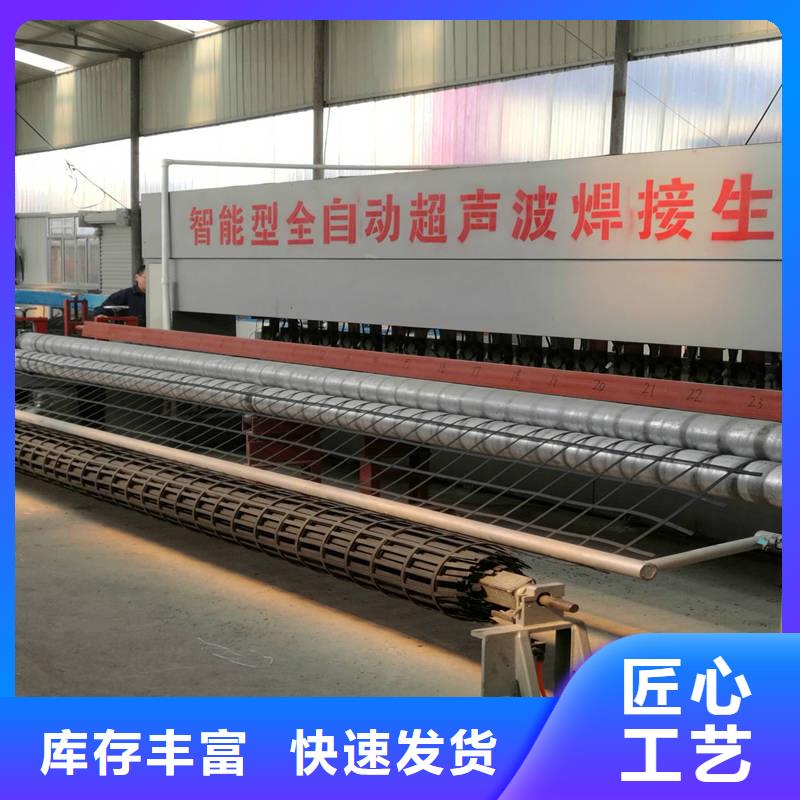 2025质优价廉#钢塑土工格栅制造商#来图定制