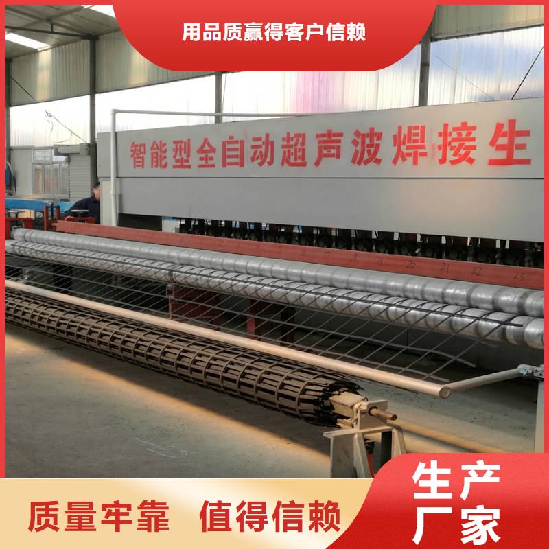 钢塑土工格栅正规工厂有保障