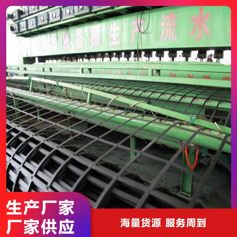 钢塑土工格栅-我们是厂家！