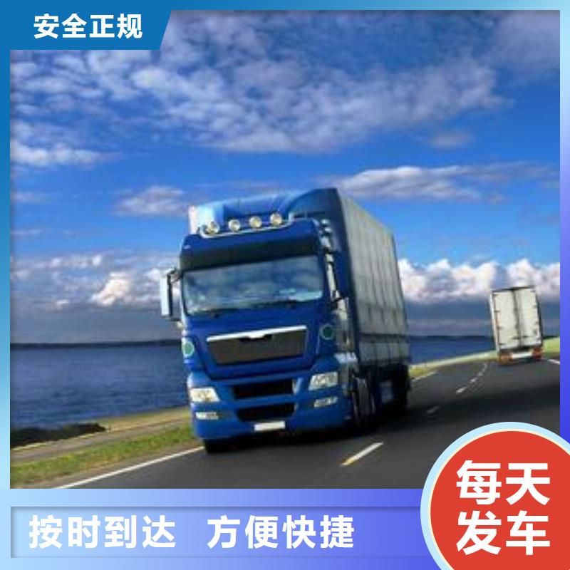 永州盛帮物流获取报价