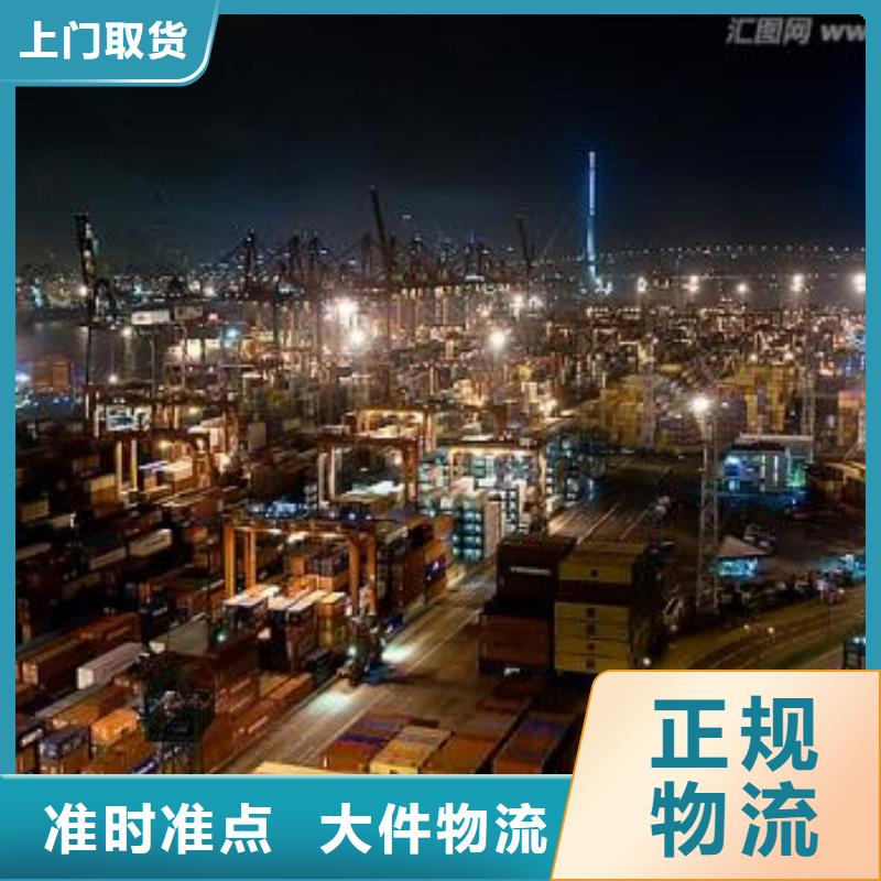 漳州盛帮物流0元寄样