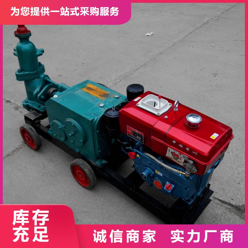 常年供应注浆泵-现货供应老品牌厂家