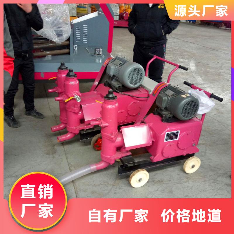 注浆泵库存充足当地厂家
