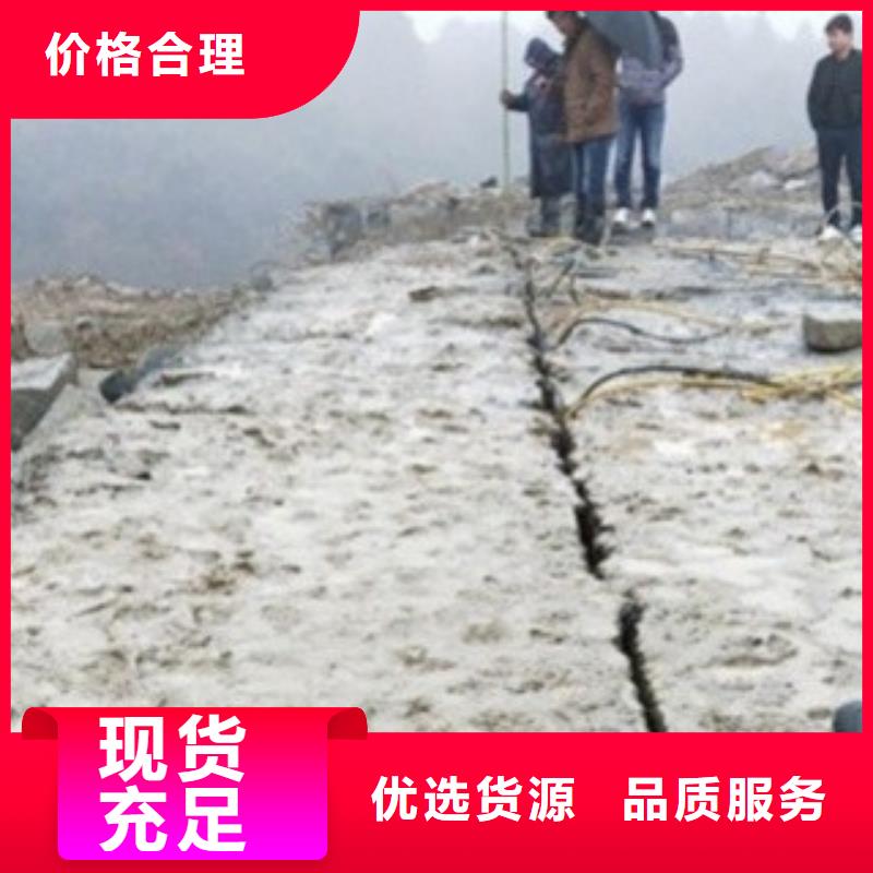 南山液压分裂棒先考察在购买