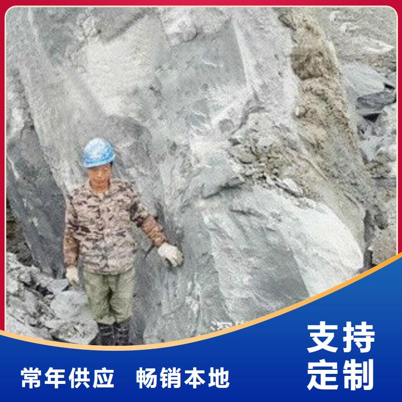 永靖液压分裂棒重信誉厂家
