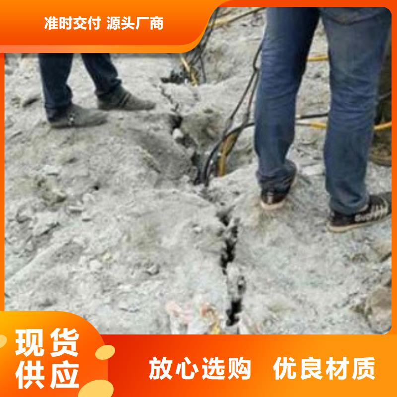 永靖液压分裂棒总部
