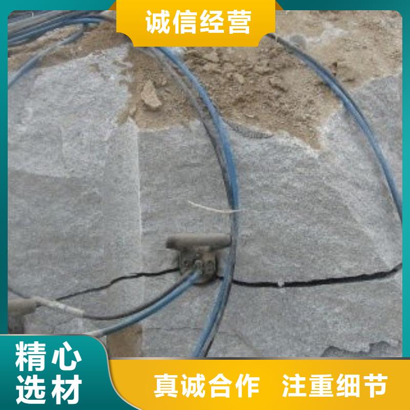 液压分裂棒、液压分裂棒生产厂家-质量保证经验丰富质量放心