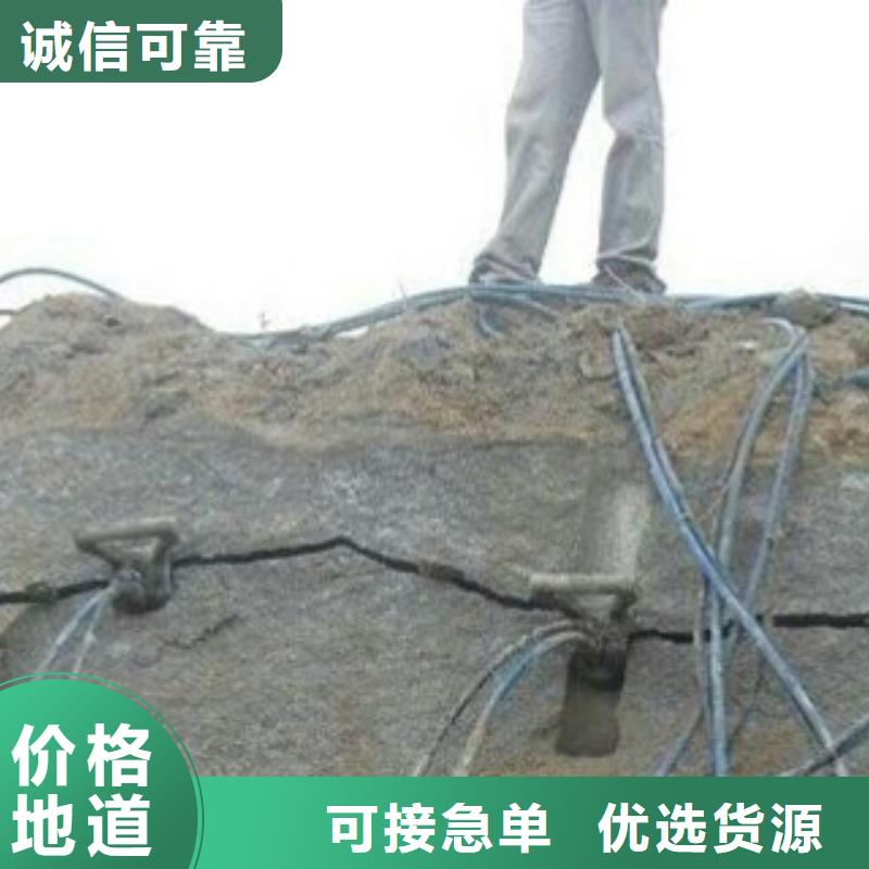 液压分裂棒一手报价同城服务商