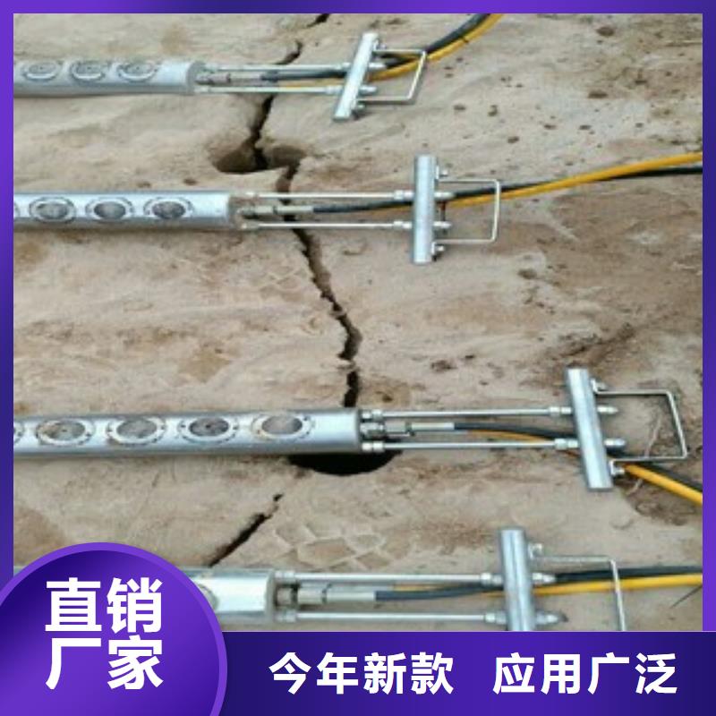 液压分裂棒品牌供应商信誉有保证