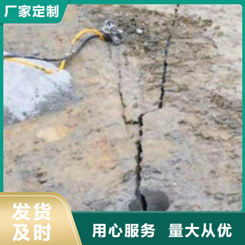 规格全的液压分裂棒本地厂家当地生产商