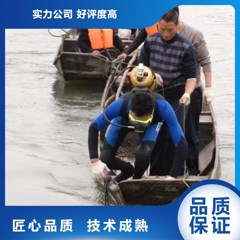 水下打捞-全国接单