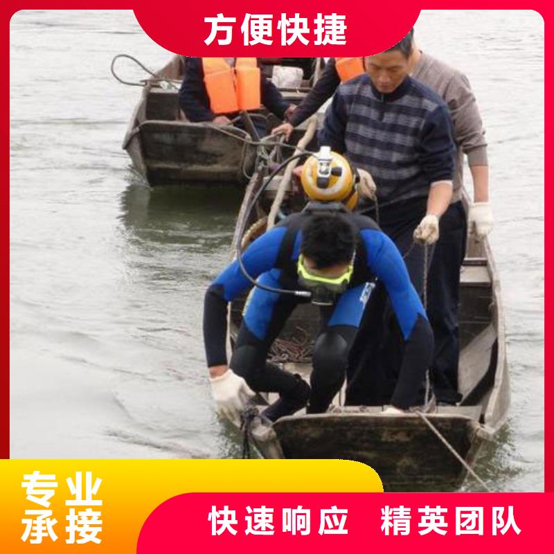 水下打捞-品质看得见