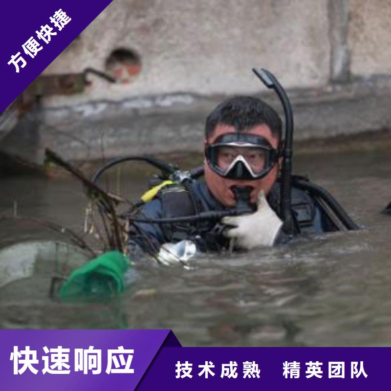水下打捞选对厂家很重要
