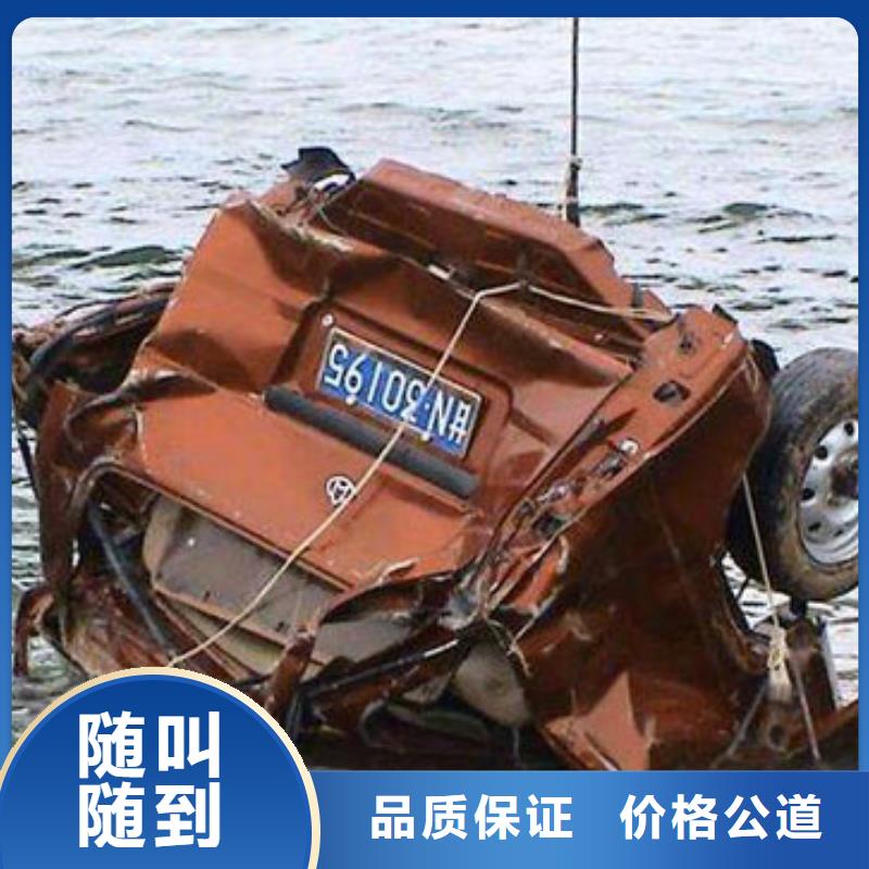 定制水下打捞的经销商