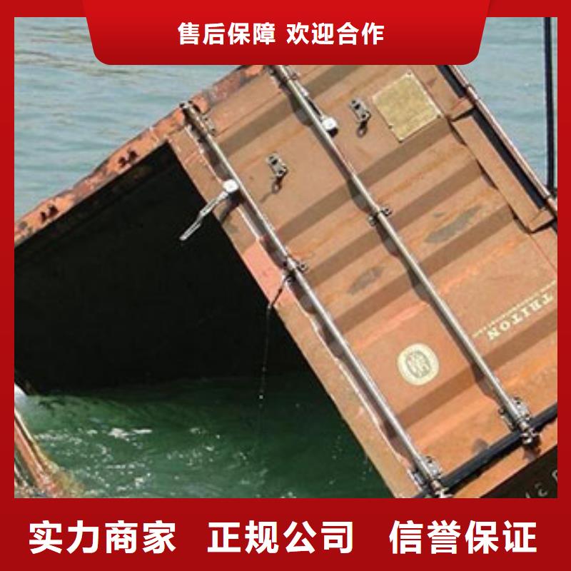 水下打捞-品质看得见