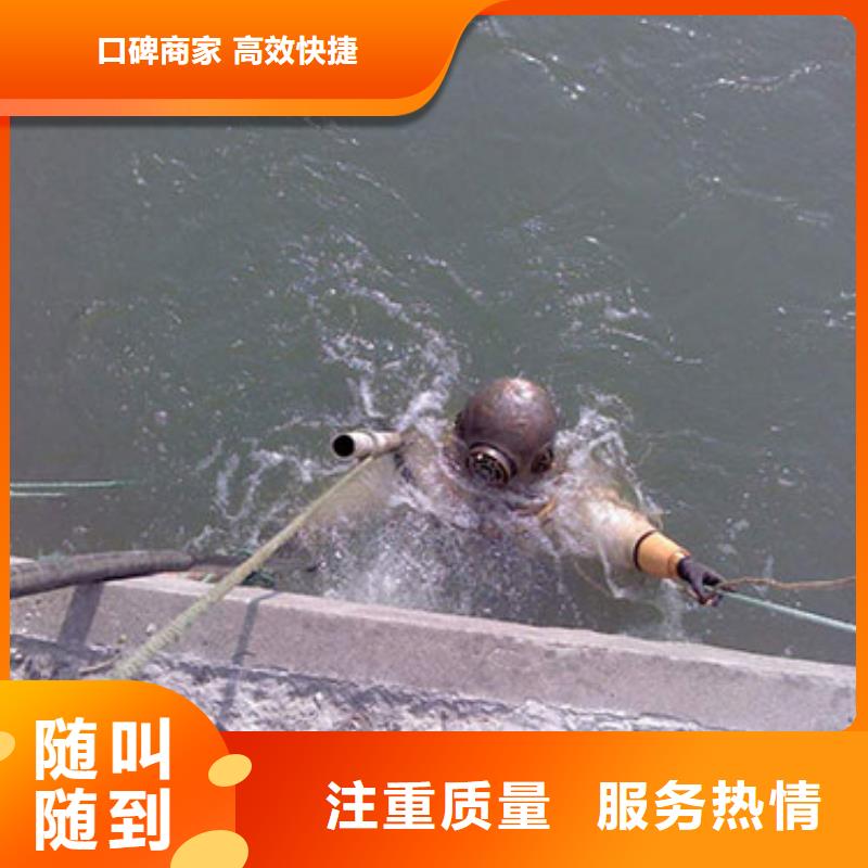 水下打捞优选厂家