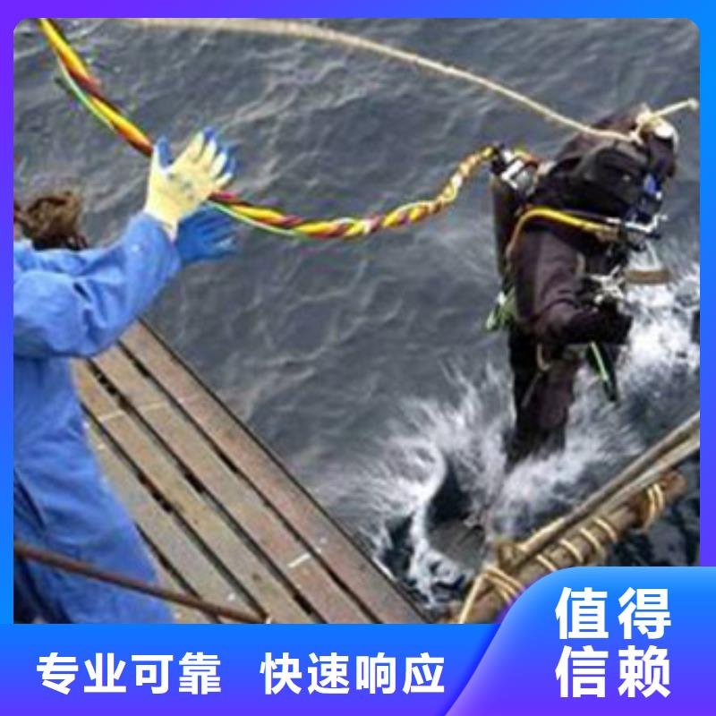 水下打捞现货直销厂家
