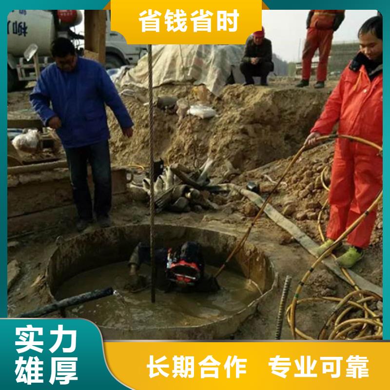 水下打捞-诚信立足