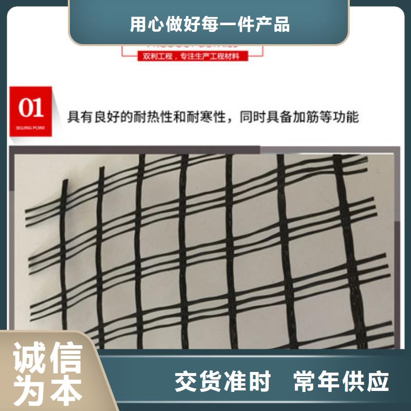 玻纤土工格栅价格走势