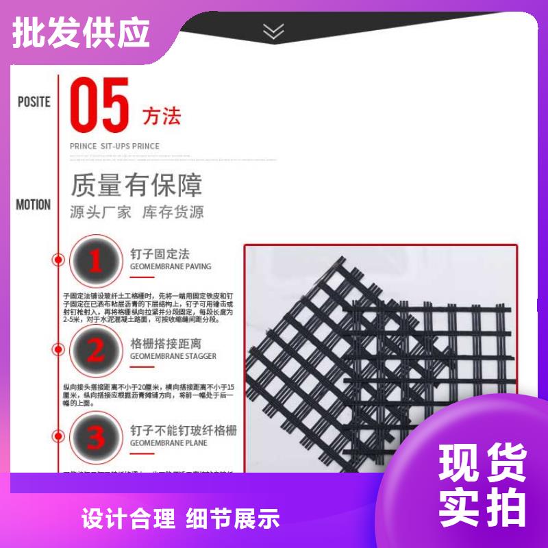 玻纤土工格栅直销品牌:玻纤土工格栅生产厂家