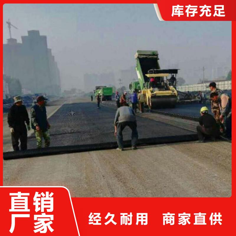 玻纤土工格栅、玻纤土工格栅生产厂家-值得信赖