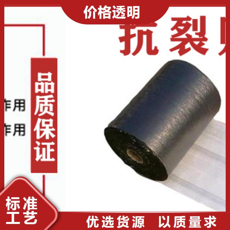 抗裂贴-高质量抗裂贴当地生产商