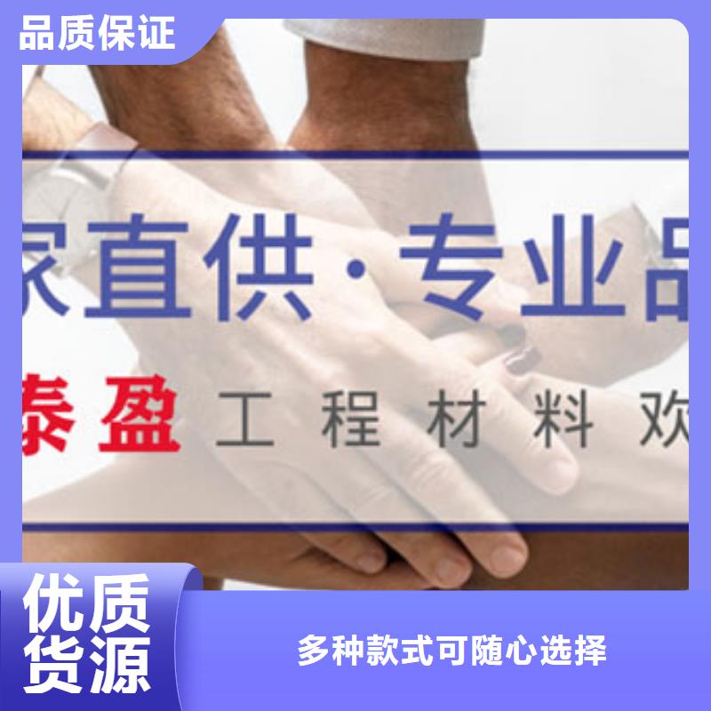 重信誉抗裂贴生产厂家{当地}生产厂家