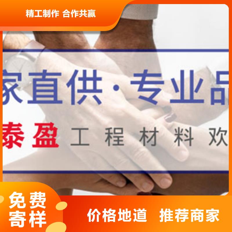 抗裂贴供应商报价