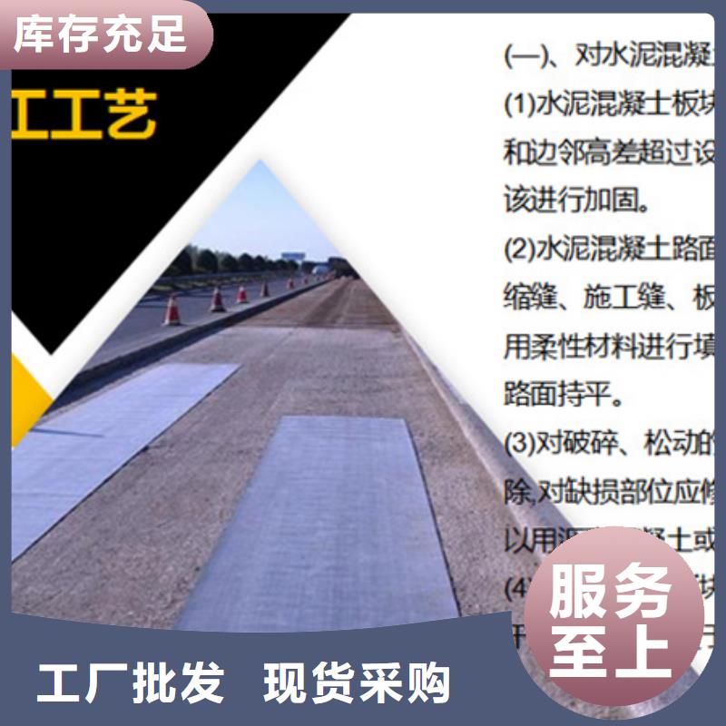 抗裂贴_快来了解