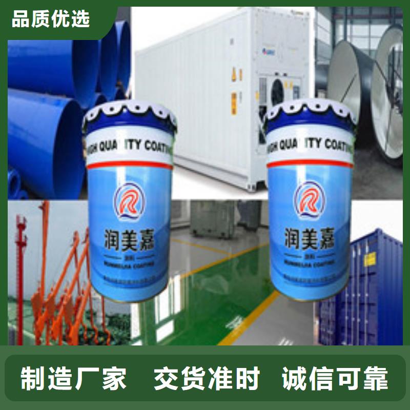 本地氟碳漆