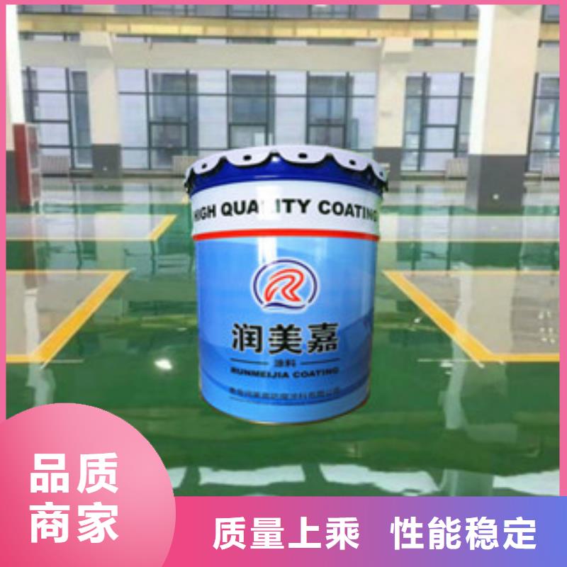 氟碳漆-氟碳漆货源足