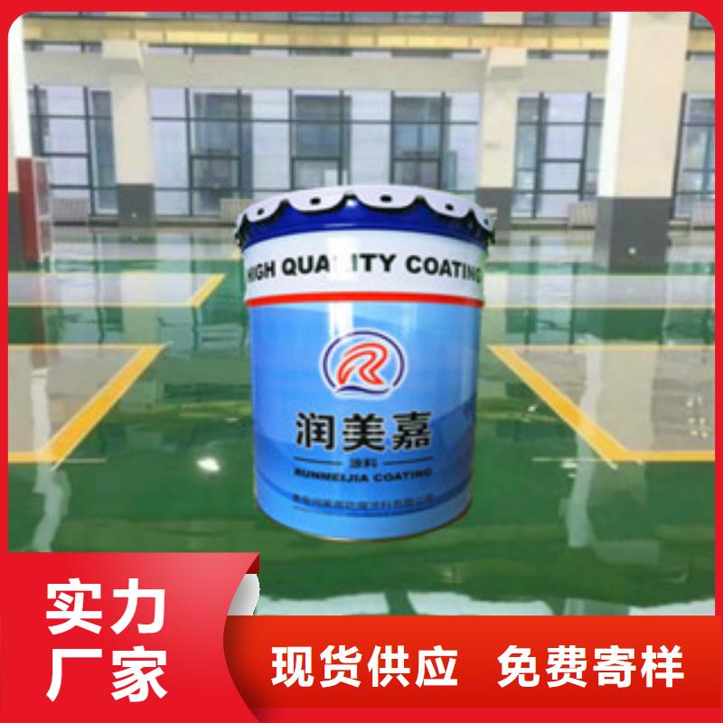 氟碳漆-氟碳漆到厂参观
