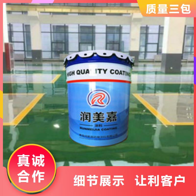 氟碳漆批量采购