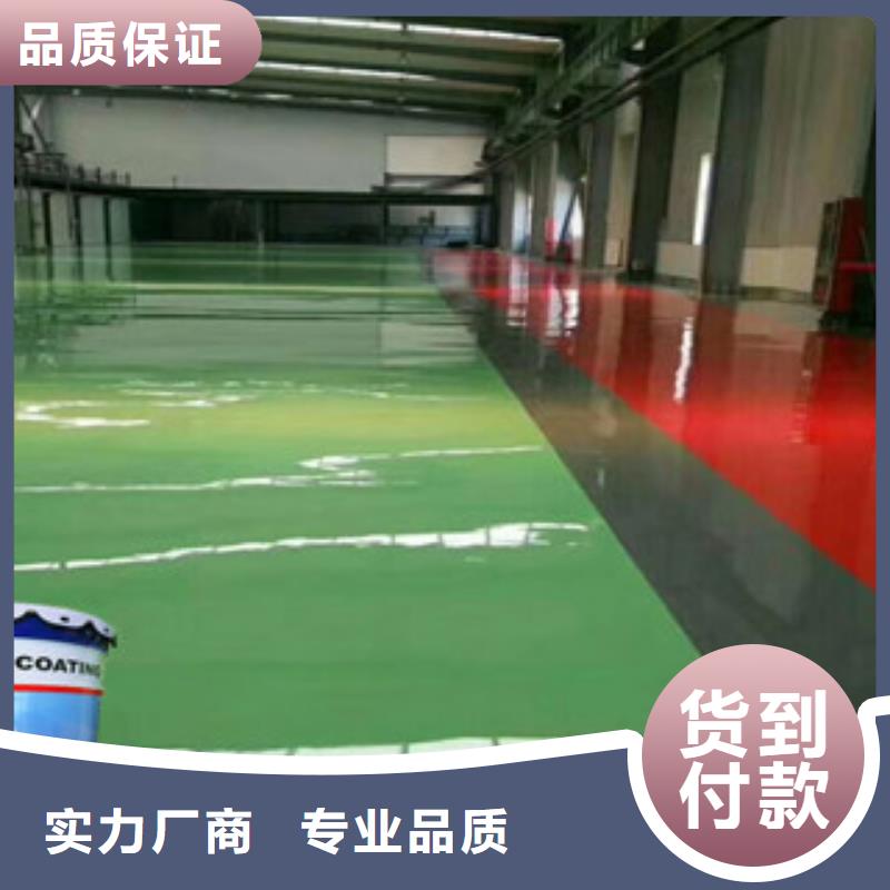 性价比高的氟碳漆公司
