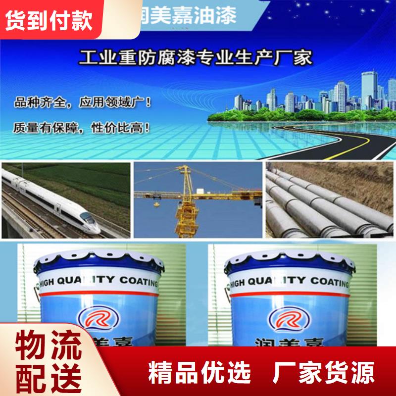 氟碳漆批发采购
