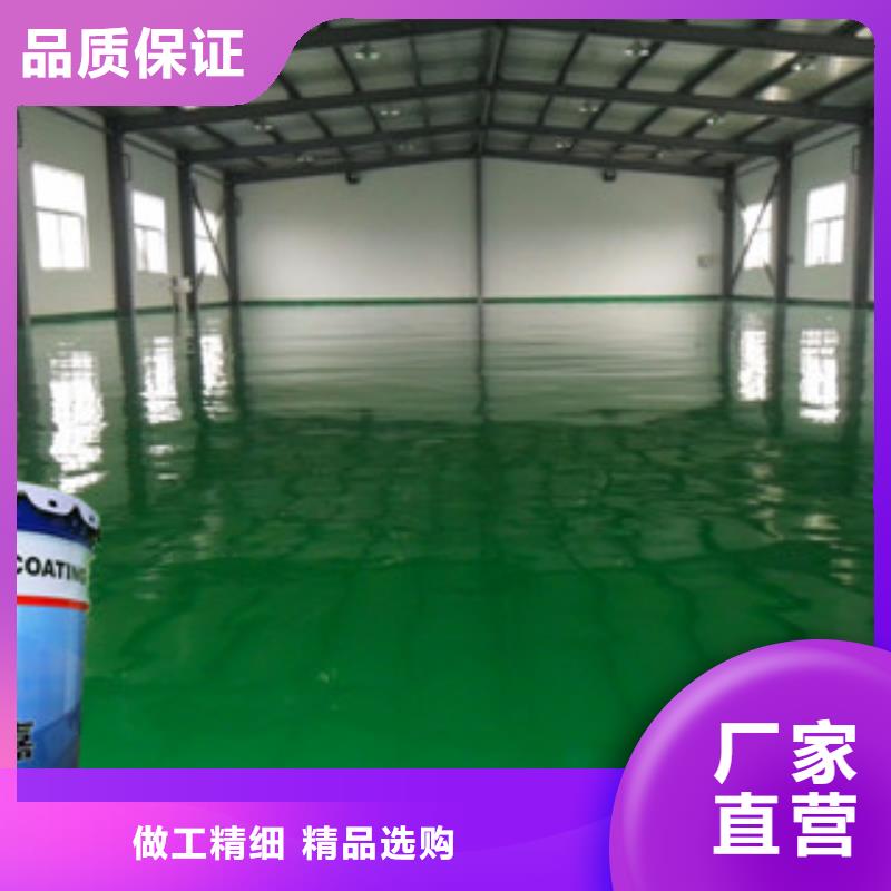 定做氟碳漆的厂家