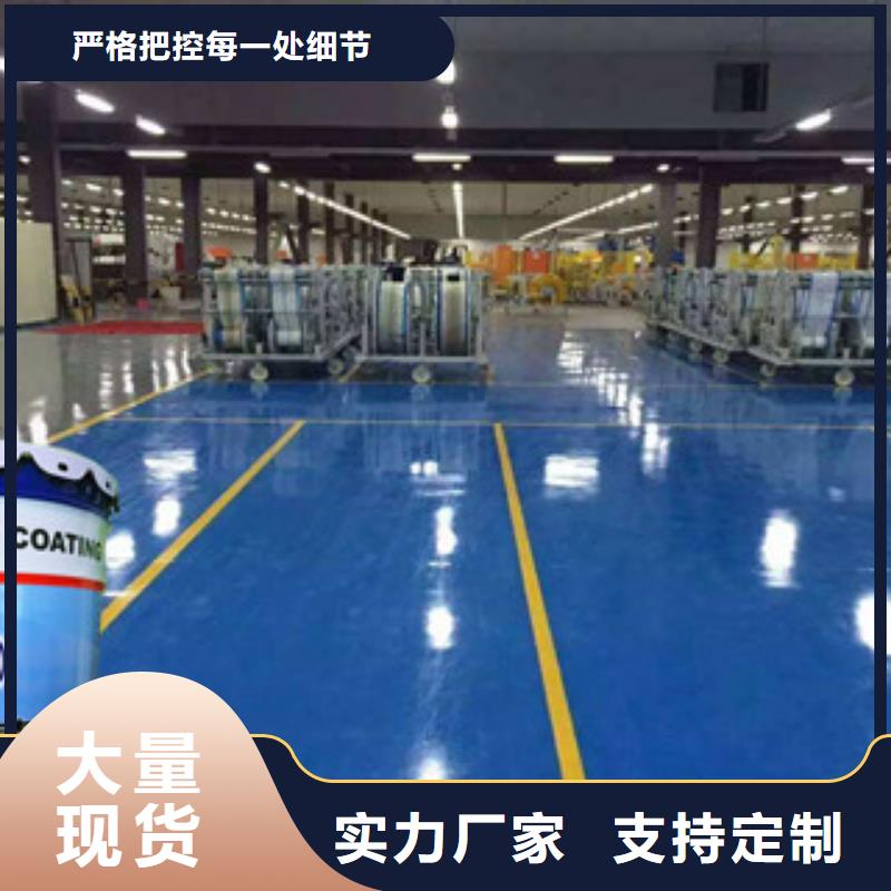 氟碳漆可按需定制