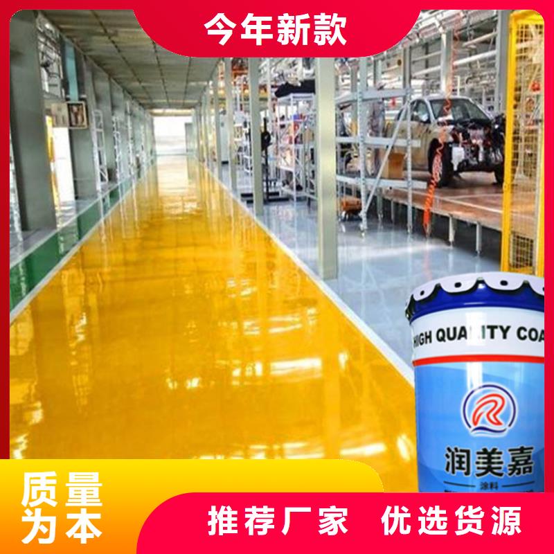 氟碳漆批发价格
