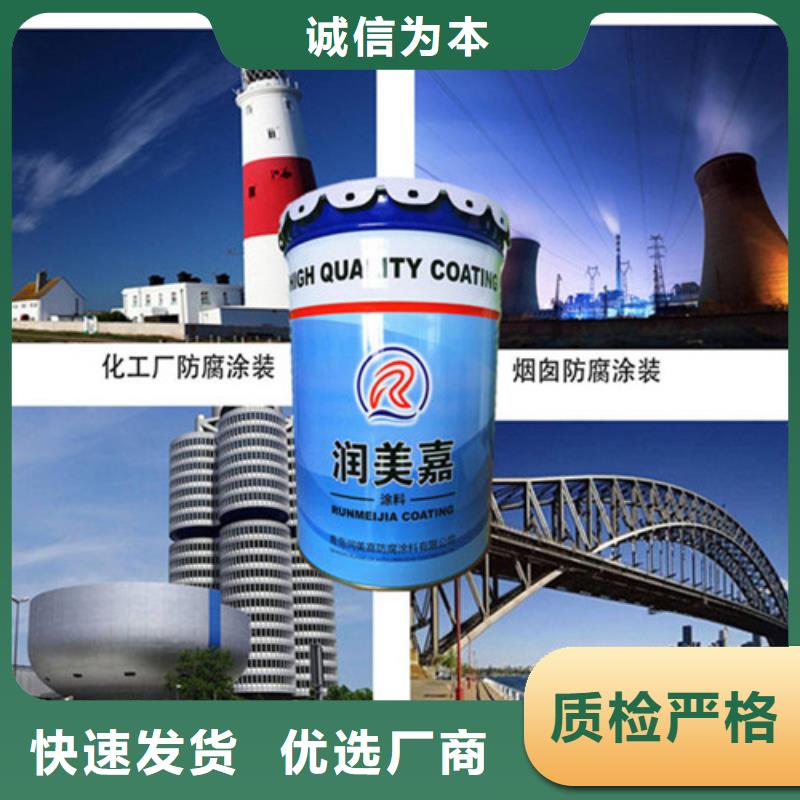 孝感环氧富锌底漆公司-价格