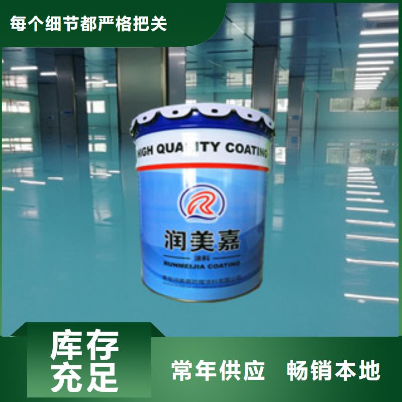 优选：白玉环氧富锌底漆基地