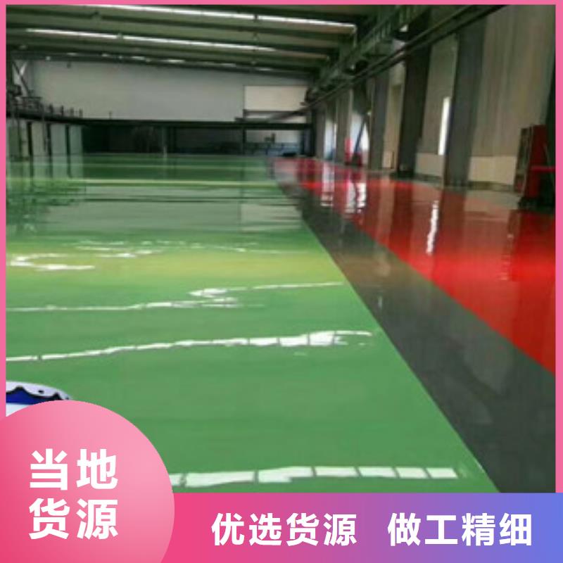 环氧地坪漆多年老厂家