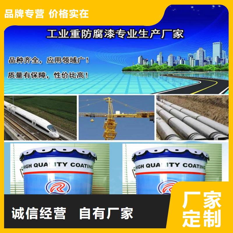 环氧地坪漆服务周到