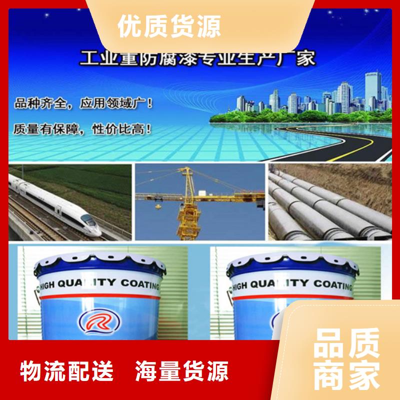环氧地坪漆批发优惠多