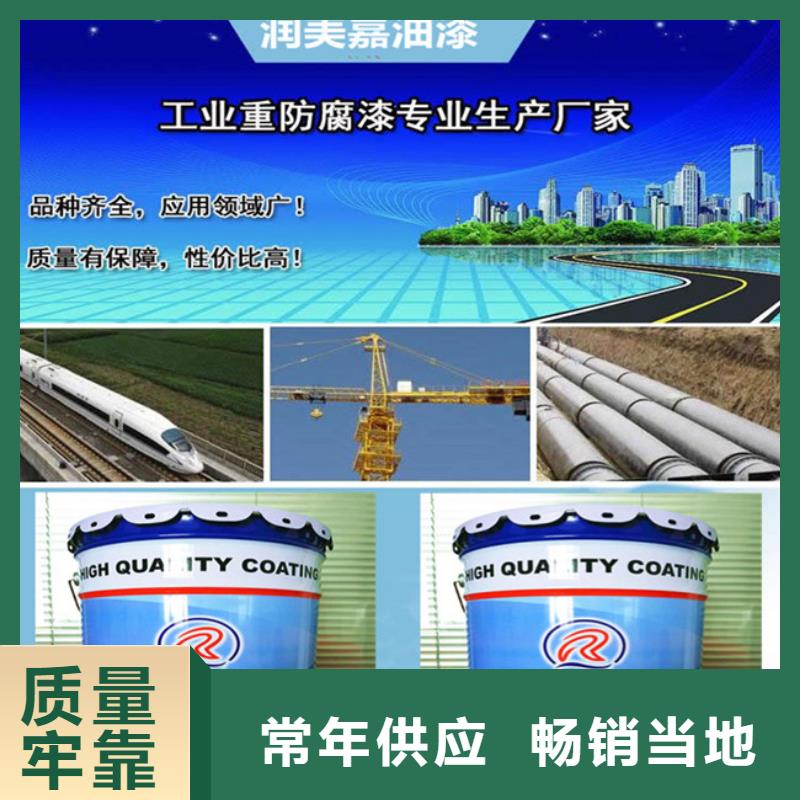 环氧地坪漆厂家-高品质